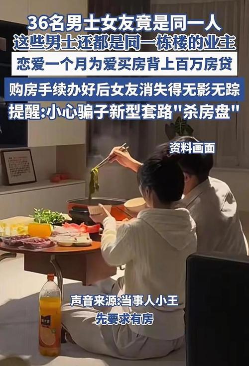 出35万元为副县长的女友凑购房首付,青海一商人被判缓刑