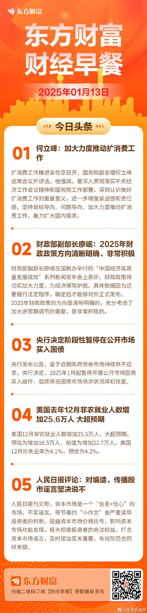二季度财政进一步宽松的必要性上升｜宏观晚6点
