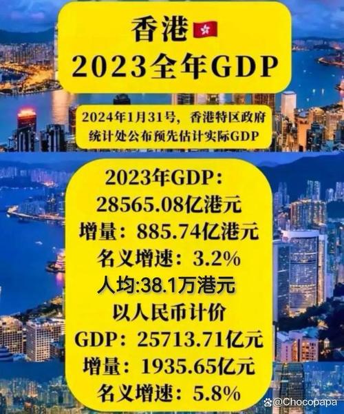 蚂蚁财富向香港耀才证券发起要约收购：坚定看好中国和香港地区经济长期发展