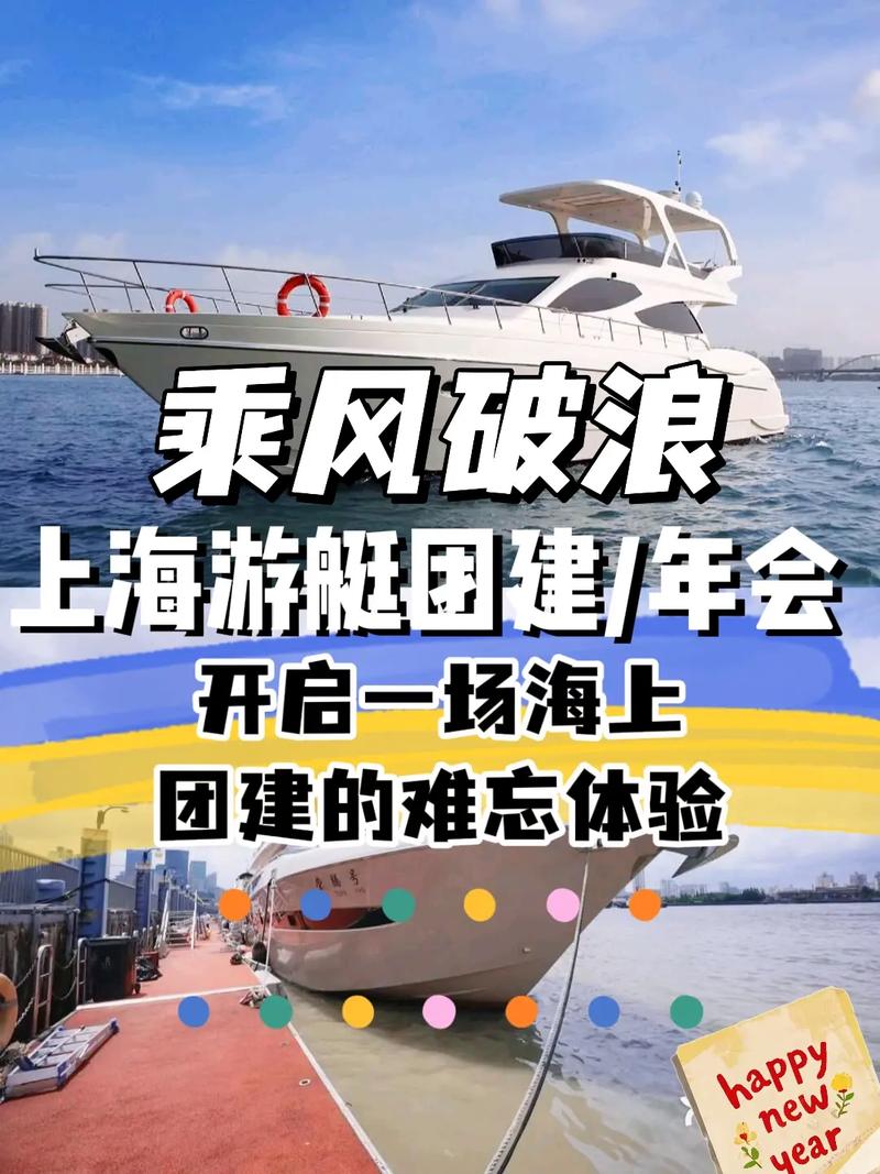 邮轮、无人机、水上运动……上海多区推动文旅商体展融合发展