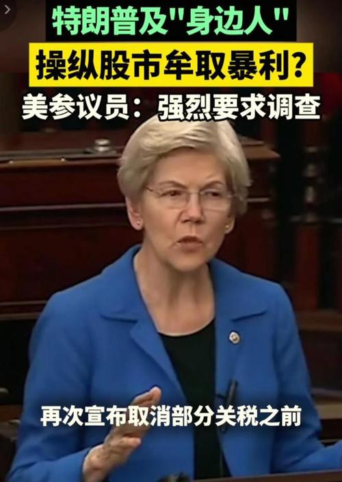 特朗普:“绝对”会签署法案禁止国会议员进行股票交易