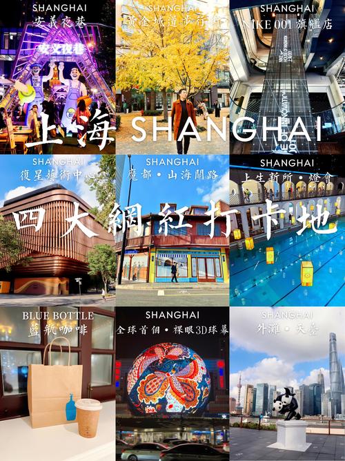 文化体验+商业消费+服务创新,上海搭建入境旅游新模式
