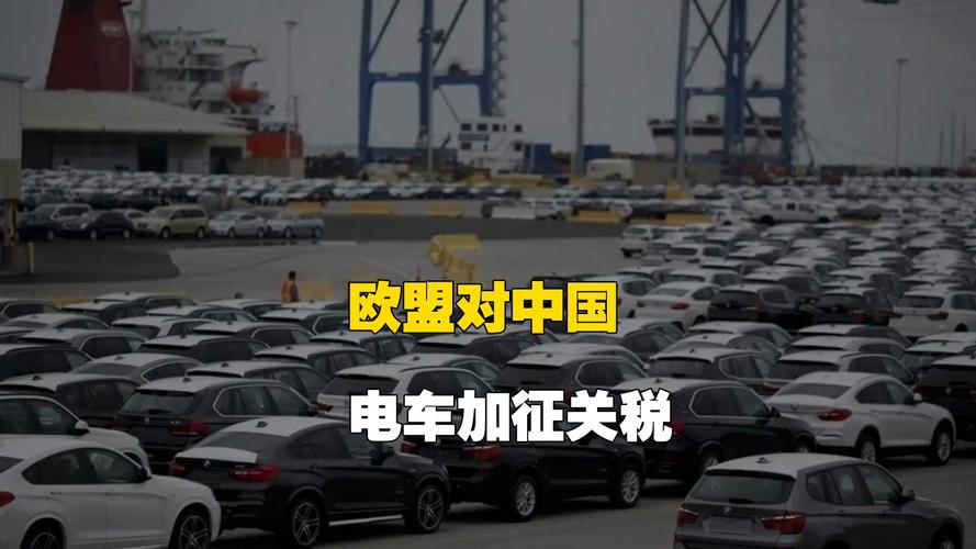 众捷汽车：美国关税政策对公司影响较小
