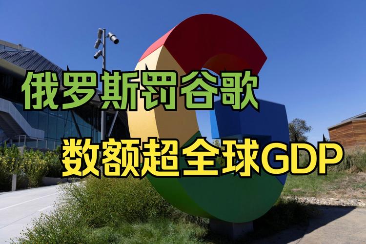 谷歌母公司Alphabet启动首次欧元债券发行 拟筹资至少25亿欧元