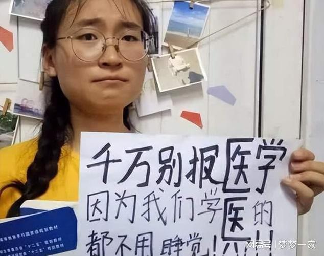 “4+4”医学生培养模式引争议,专家:4年学出来的医生大多都看不了病
