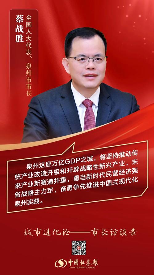先达股份董事长王现全:行业拐点已至 以创新创制引领中国农药在全球崛起