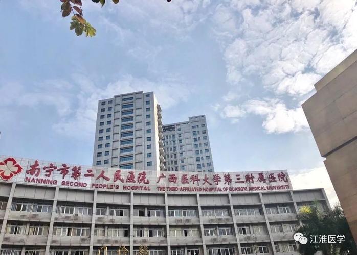 南京鼓楼医院院长被人长期尾随后砍伤已脱离危险