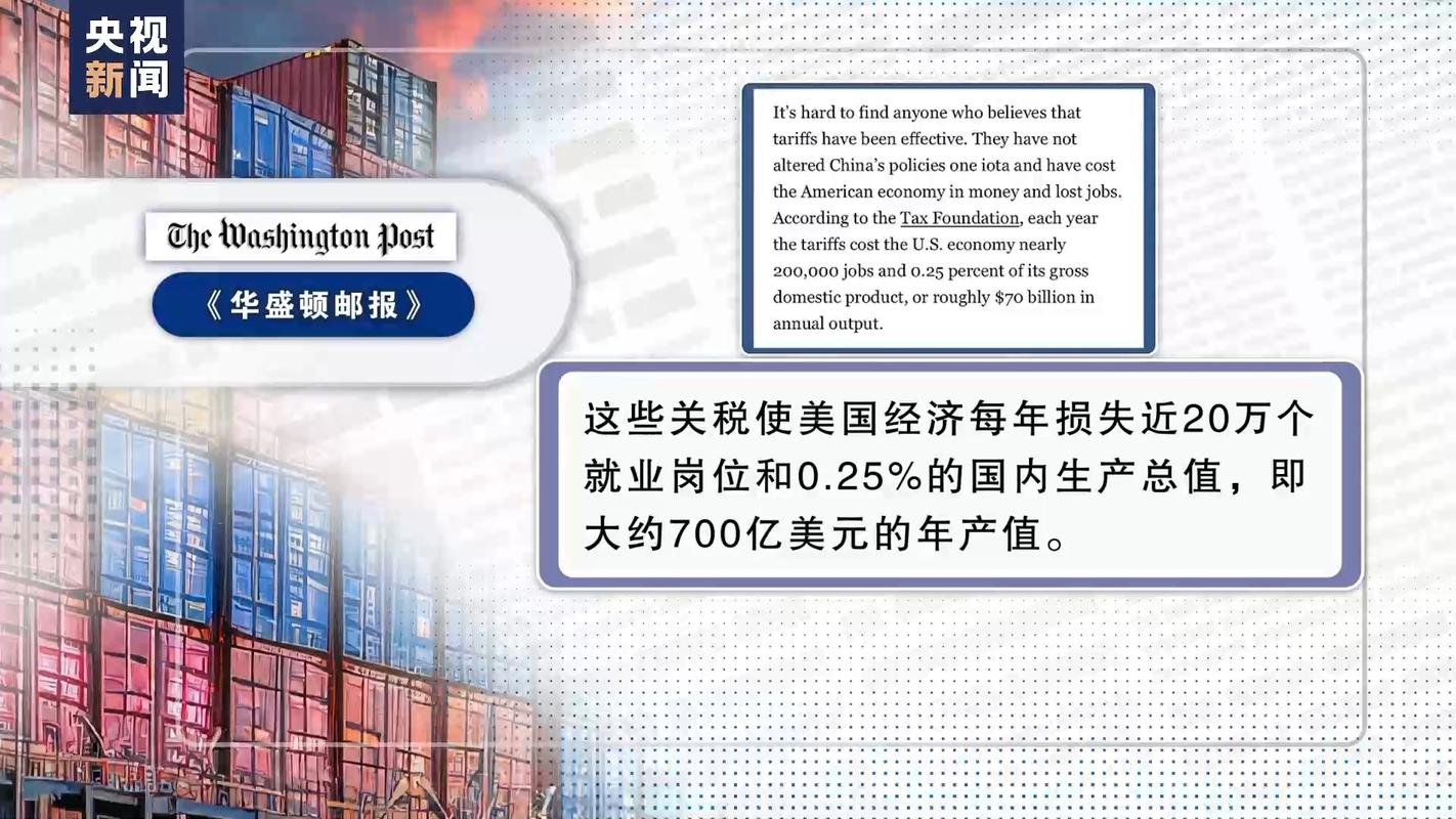 美国消费支出增长 家庭选择在新关税到来前大举支出