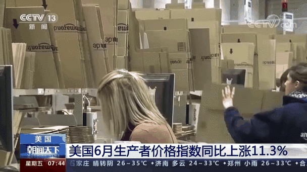 美国上周首次申领失业救济人数为24.1万人