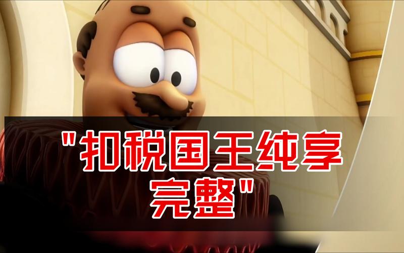 白宫副幕僚长米勒：小企业将以减税的形式获得关税纾困