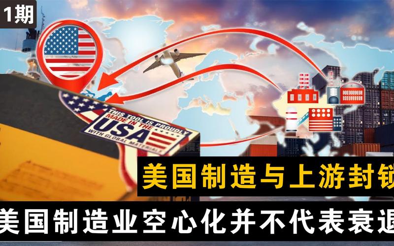 美国制造业4月衰退加剧