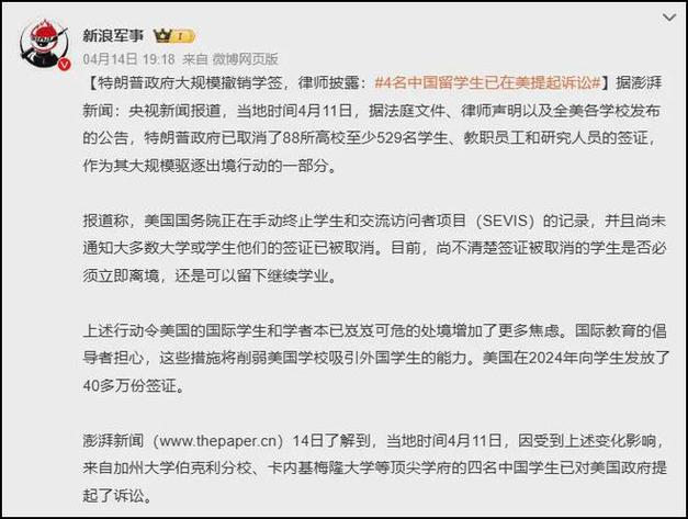 特朗普政府起诉密歇根州阻止计划中的气候变化诉讼