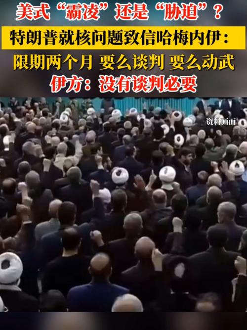 阿曼外交部:美伊谈判因故推迟