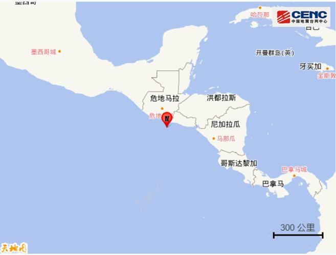 阿根廷近海发生7.2级地震