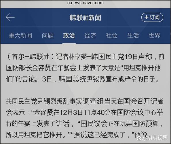 国际观察|韩国在政局多重不确定性中迎接总统选举
