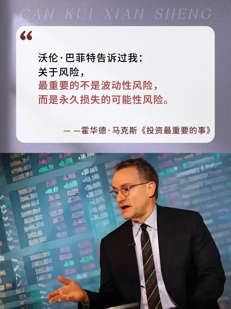 巴菲特抨击关税和保护主义:贸易不应成为武器