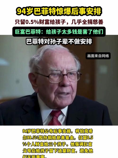 巴菲特回应现金贮备问题时称,机会并非以有序的方式出现