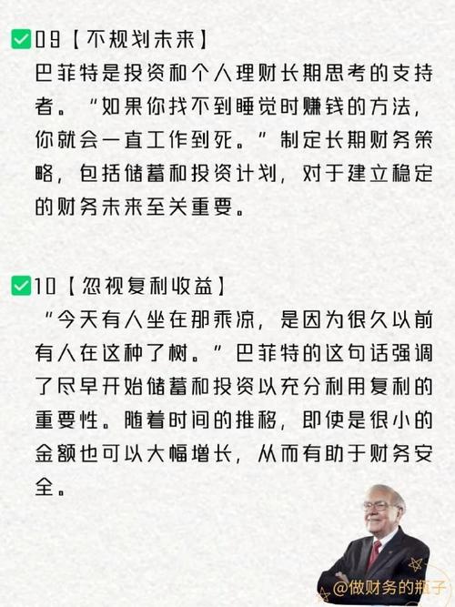 巴菲特批评贸易保护主义：贸易不该被当成武器来使用