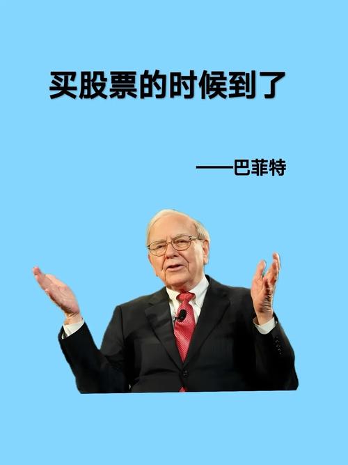 巴菲特:房地产交易比股票投资要艰苦得多