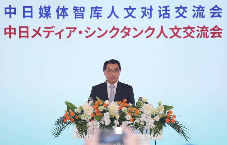 中国驻日本大使吴江浩就日本民用飞机侵闯我钓鱼岛领空向日方提出严正交涉