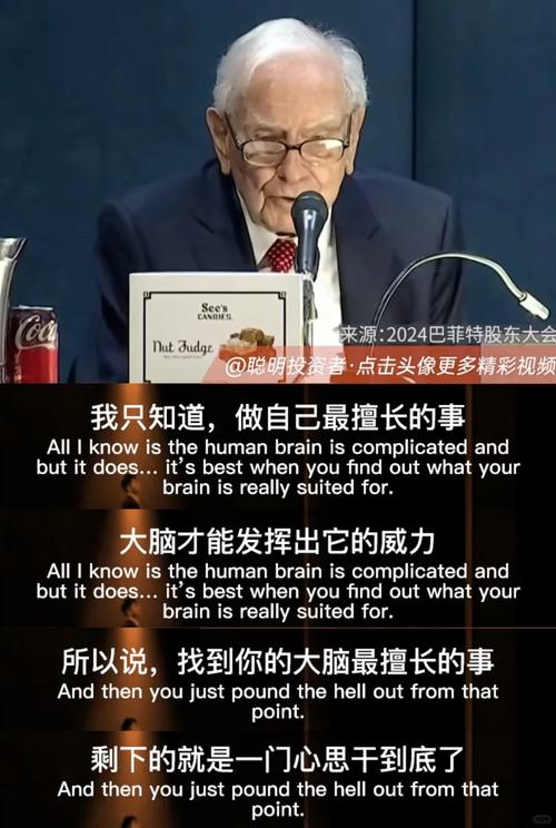 巴菲特职场箴言：择业真正重要的是从事自己热爱的工作 而非起薪