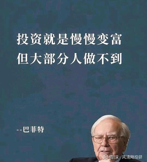 巴菲特:未来10年内不会卖掉日本股票