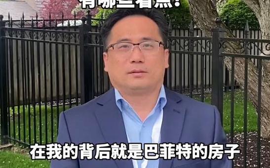 杨德龙:第七次亲历巴菲特股东大会的感受