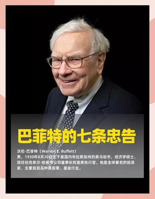 杨德龙:巴菲特在2025年股东大会上透露出来的重要投资机遇