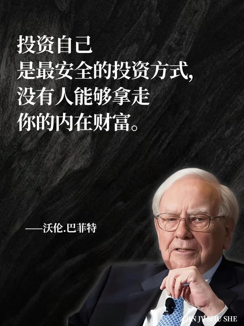 赵兢:巴菲特再次点燃全球投资者的信心