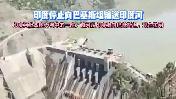 印度扩大对巴措施:封锁巴基斯坦名人账号、热门影像平台社媒