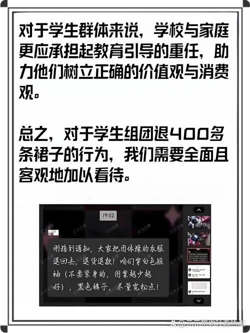“学生组团退60件演出服”引热议,7天无理由就是随便退吗?
