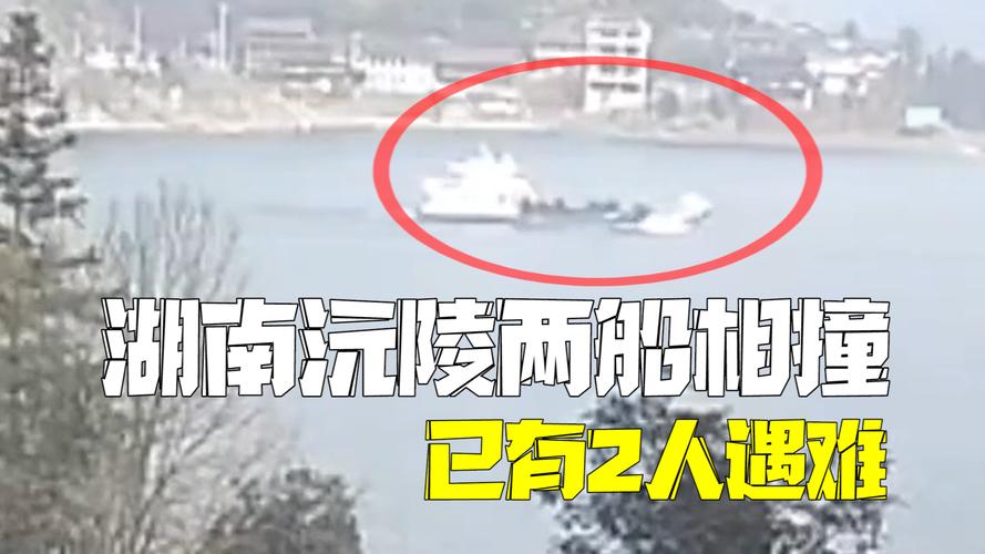 贵州黔西载人游船侧翻,约70人落水仍有近20人失联