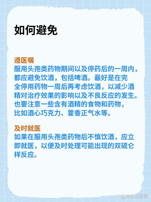 千亿头孢又陷致死风波