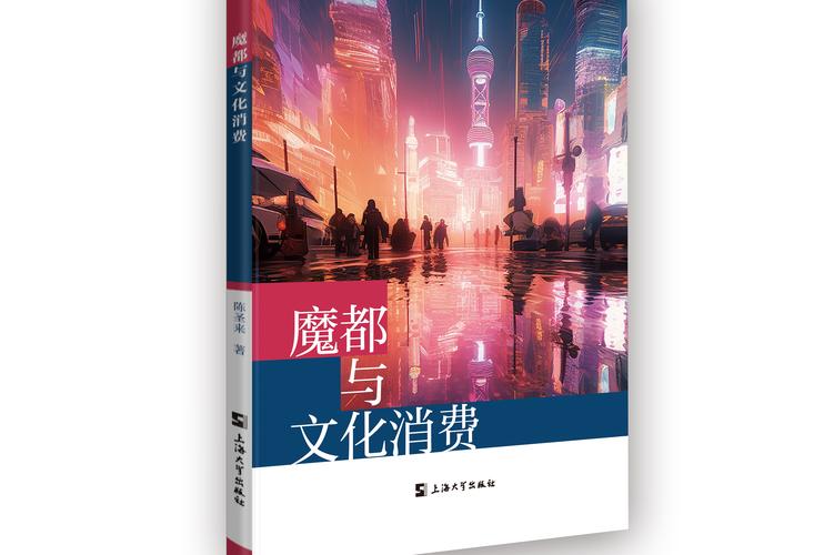 文化消费亮点多成色足