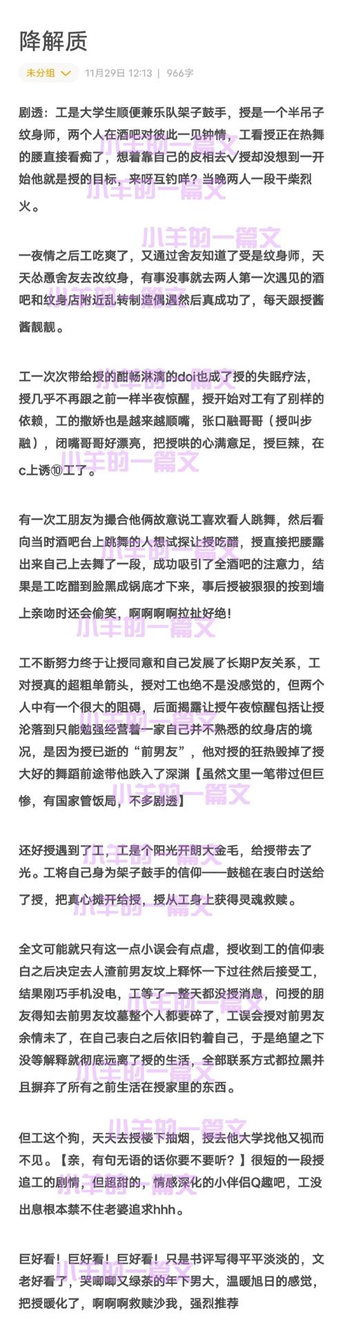 以高官:若下周未达成人质交换协议,将对加沙发动大规模攻势