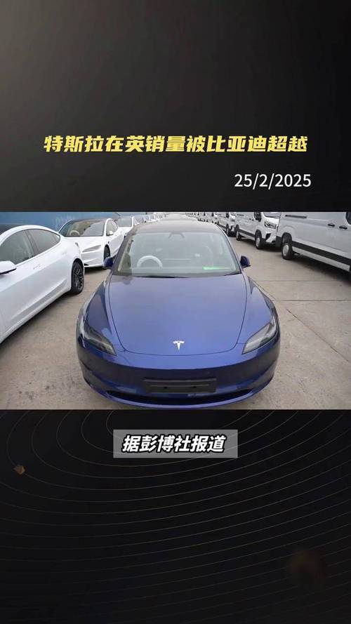 尽管西班牙电动汽车销量激增,特斯拉4月新车销量仍下滑36%