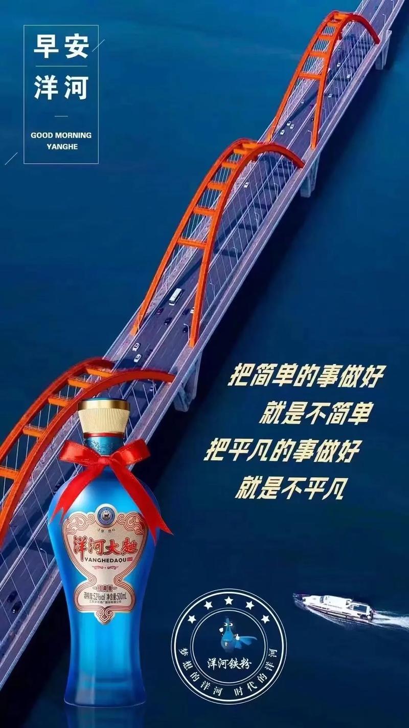 洋河股份:以“三真”锚定价值,窖藏时间的力量