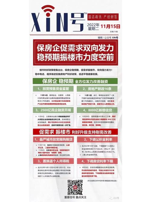 锂电池隔膜市场回暖 佛塑科技拟50.8亿收购金力股份