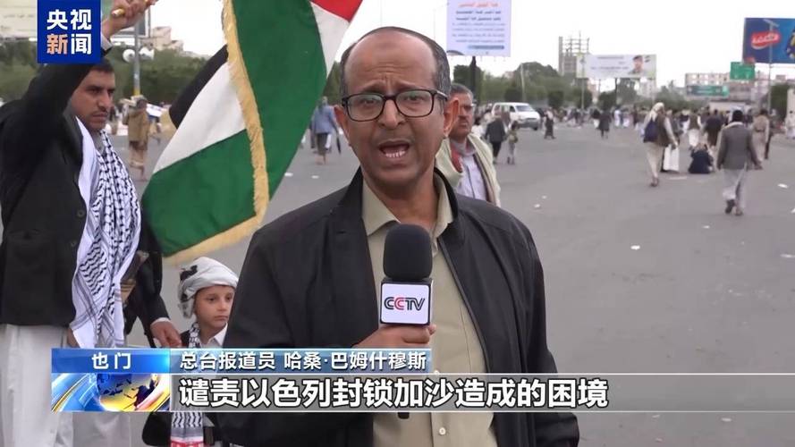 以军要求也门萨那国际机场地区民众迅速撤离