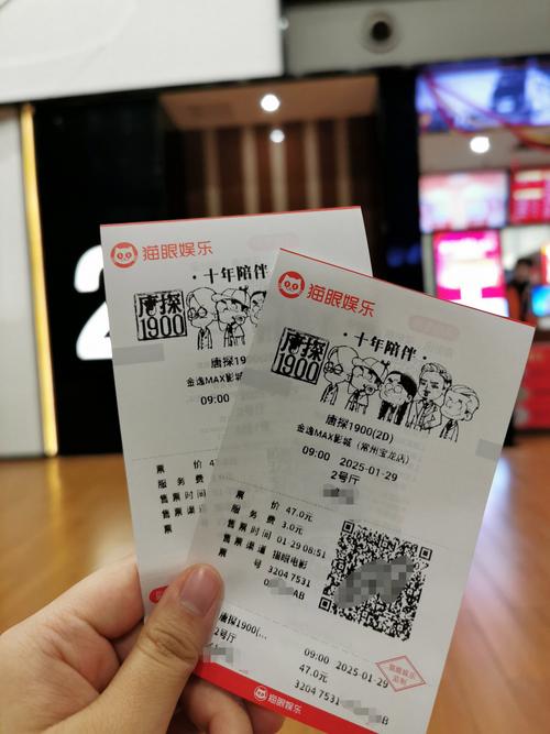 小小票根“串起”长长消费链（经济新方位）