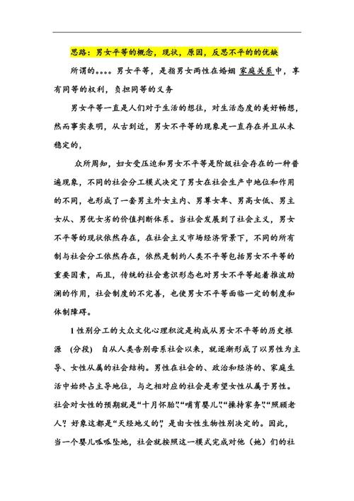 “男女不分论文”被指骗科研经费,广东省教育厅回应