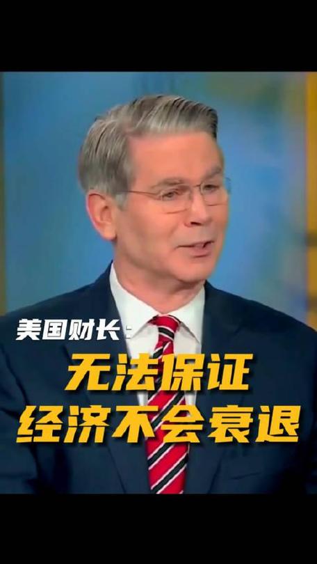 美国财长：数据中没有迹象表明美国处于经济衰退