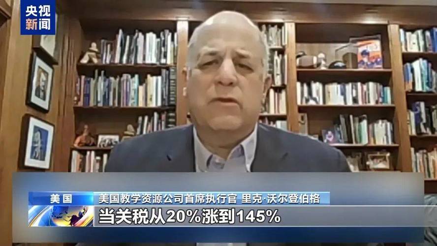 美泰首席执行官谈特朗普关税:我们将提高价格