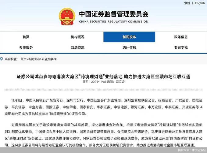 新增数家试点机构,保险资金长期投资改革试点将合计达2220亿元