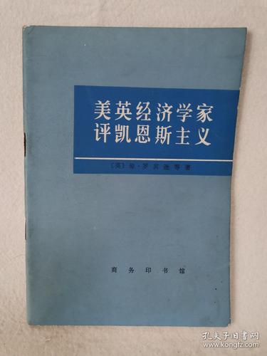 经济学家对美英协议表示欢迎，称其象征意义大于实质内容